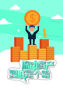 职场人举金币迈向新台阶