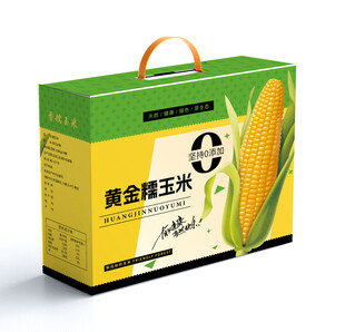 黄糯玉米礼盒包装 文件为平面图