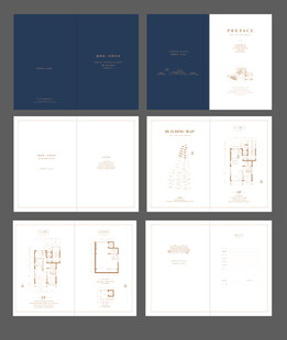 地产户型册子