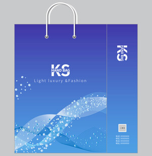 蓝色简约手提袋设计