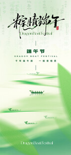 清新简约茶叶宣传海报