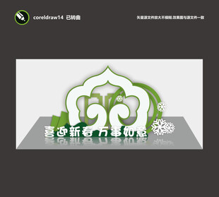 绿色中式雕花景观小品设计