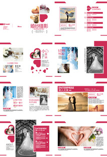 浪漫爱情主题PPT模板