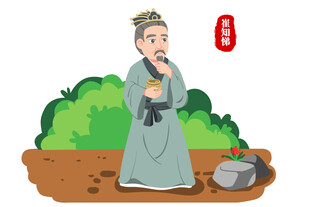 隋唐时期崔知悌人物