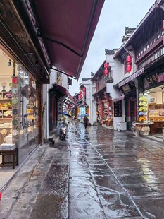 雨后老街