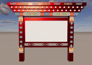 藏式宣传栏古典空白牌坊