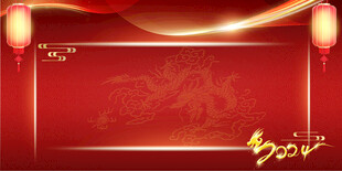 红色背景