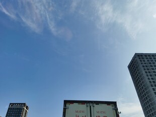 城市天际线与晴朗蓝天