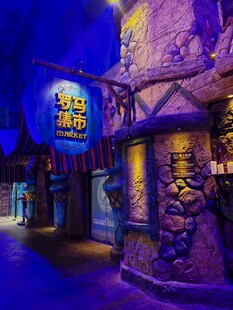 奇幻夜景中的魔法主题街道