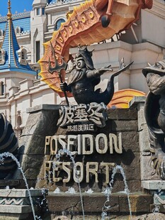 波塞冬度假区雕塑景观