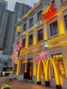 复古风格麦当劳门店外观
