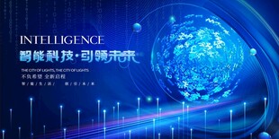 智能科技助力万物互联