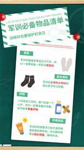 工装必备鞋品推荐