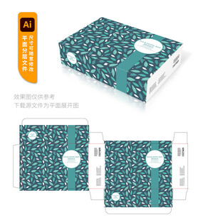蓝绿花纹包装盒