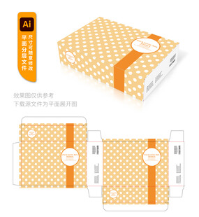 橙白几何图案包装盒设计