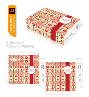精美花纹包装纸盒设计
