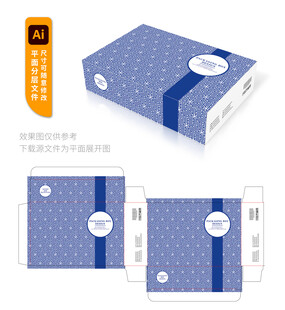 蓝色波点礼品盒包装设计