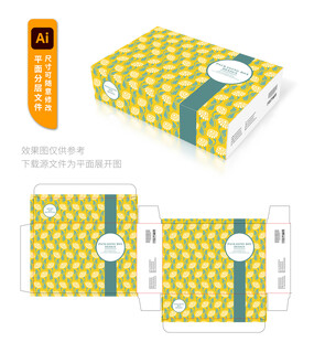 黄色几何图案礼品盒包装设计