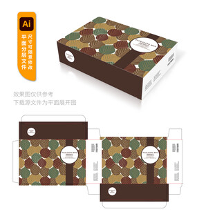 包装盒设计