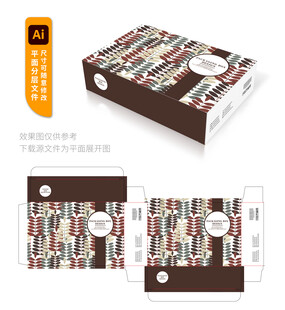 巧克力包装盒设计模板