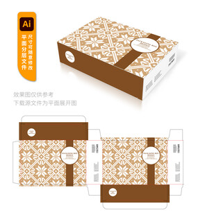 精美花纹包装盒