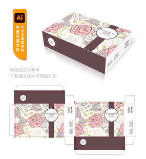 花卉图案精美礼品盒设计