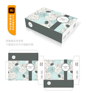 简约花卉图案包装盒设计