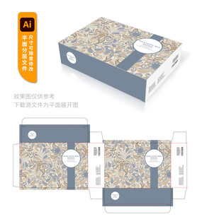 精美花纹包装盒