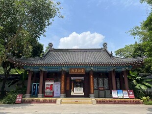 中式古建庙宇 绿树环绕