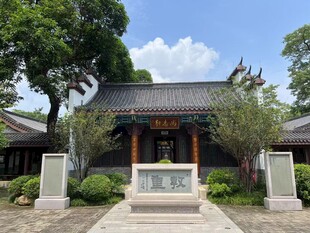 中式古建庭院景观