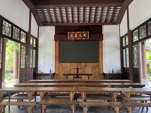 中式古雅厅堂内景