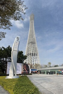 高耸现代建筑景观