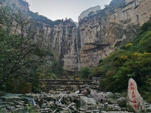 太行山天河瀑布