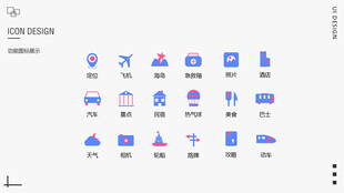 功能图标 工具图标