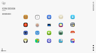 面性图标 工具图标