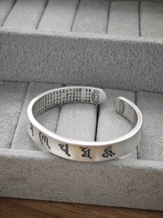 简约字母银手镯