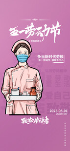 医护人员端托盘