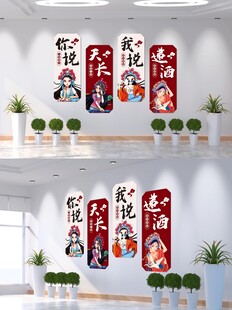 国潮火锅店海报