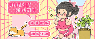 可爱女孩与猫咪温馨画面