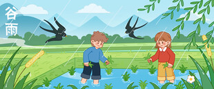 田野中玩耍的两个孩子