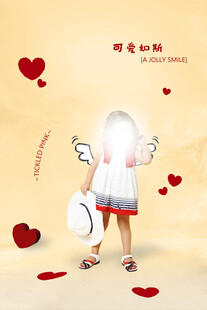 百天照儿童照相册模板