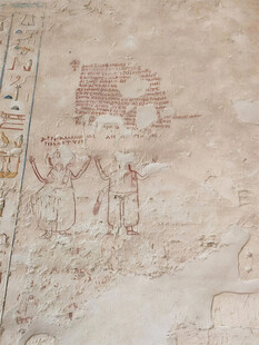 古埃及壁画