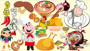 卡通美食厨师欢乐场景