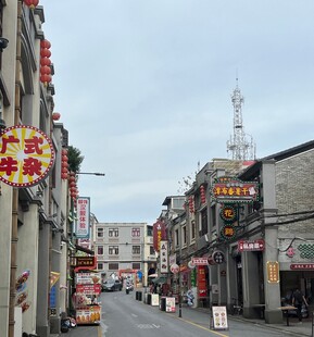 古色古香的传统街道景象