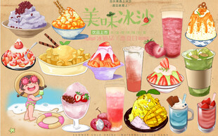 多样美味甜品沙冰
