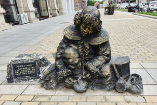 乌拉草青铜雕塑