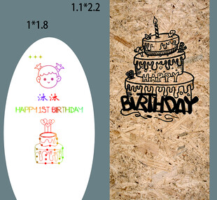 卡通生日蛋糕图案设计