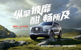 越野汽车驰骋于山野之间SUV