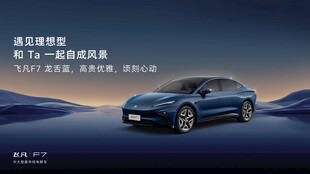 沙丘动感新能源汽车展示