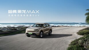 哈佛沙滩上的SUV越野汽车